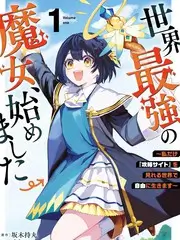 旧城手艺人标本籤示意图，木工工具与工作台